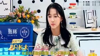 娱乐吃瓜酱梦想中的专业