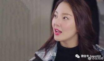 娱乐吃瓜张雨绮完整版