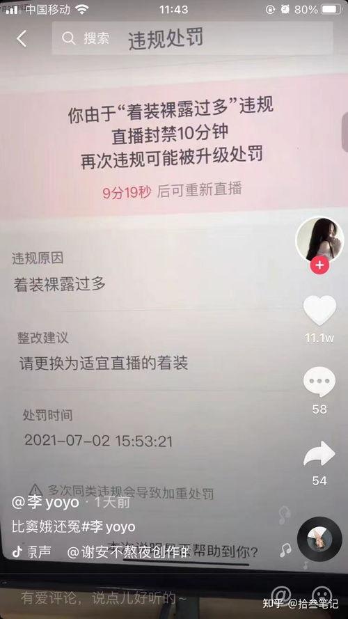 娱乐吃瓜酱抖音搜,娱乐吃瓜酱带你揭秘娱乐圈最新动态！