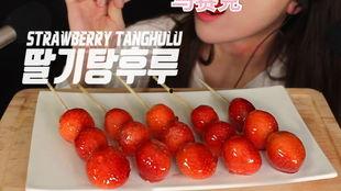 娱乐吃瓜酱糖葫芦视频,娱乐酱香四溢！