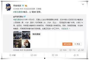 娱乐吃瓜群众分享视频,吃瓜群众分享的独家视频大揭秘