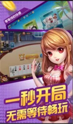 娱乐吃瓜酱玩游戏