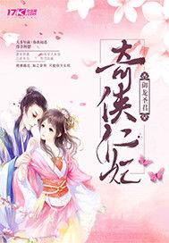 娱乐吃瓜君仙子是谁啊小说,揭秘仙子身份之谜