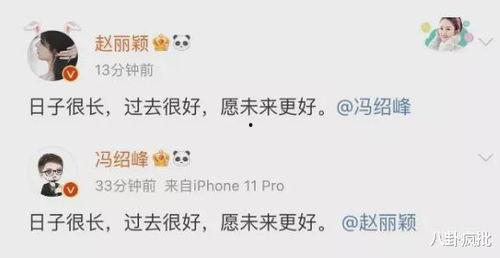 关于娱乐圈吃瓜文案,幕后真相与明星隐私曝光