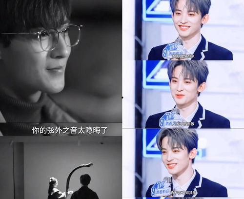 娱乐圈吃瓜播直播