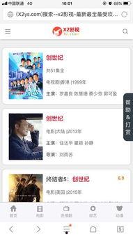 娱乐圈吃瓜合集pdf百度云下载