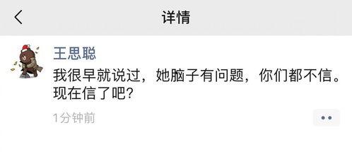 娱乐吃瓜第一线,吃瓜群众第一手资讯